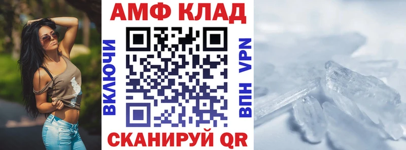 Амфетамин VHQ  цена наркотик  Пучеж 