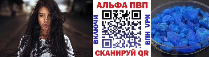 Alfa_PVP VHQ Пучеж