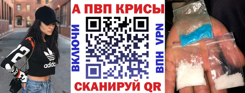 Alpha PVP VHQ  hydra ССЫЛКА  Пучеж 