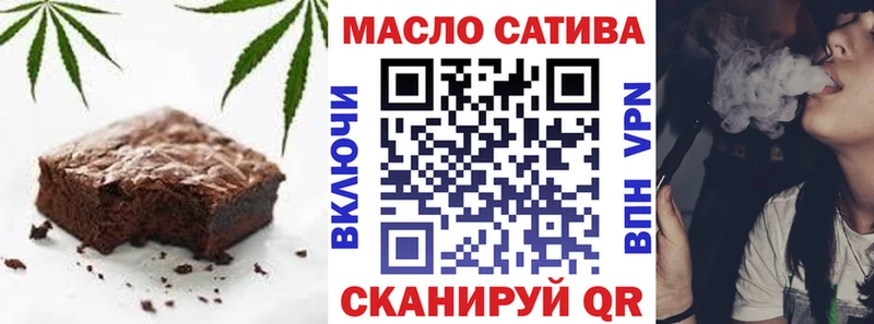 Еда ТГК конопля Пучеж