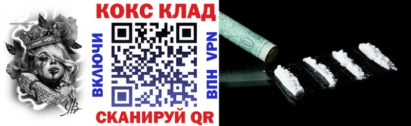 COCAIN Fish Scale кракен зеркало Пучеж