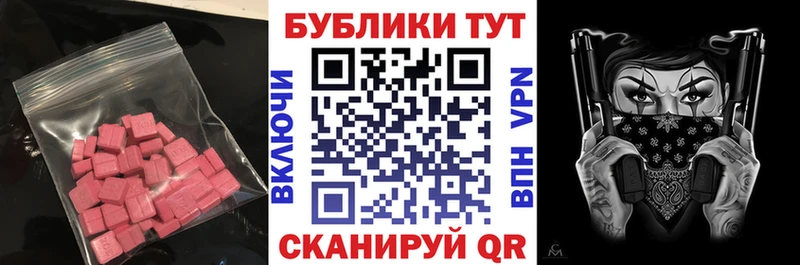Ecstasy mix  Пучеж 