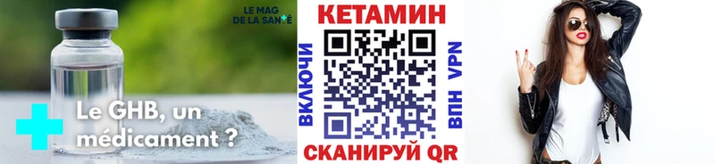 магазин    Пучеж  mega ССЫЛКА  КЕТАМИН ketamine 