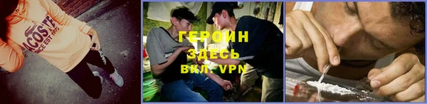 jwh Абинск