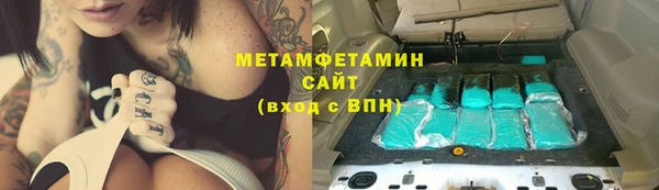соль курить ск Алексеевка