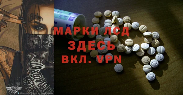 соль курить ск Алексеевка