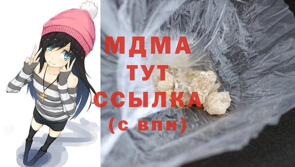меф VHQ Абдулино