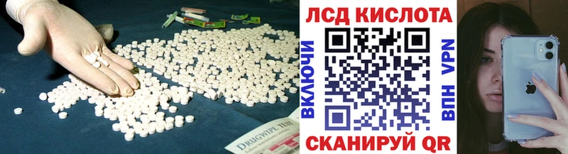 ЛСД экстази кислота купить закладку Пучеж