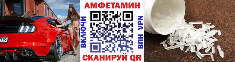 МЕТАМФЕТАМИН кристалл Пучеж